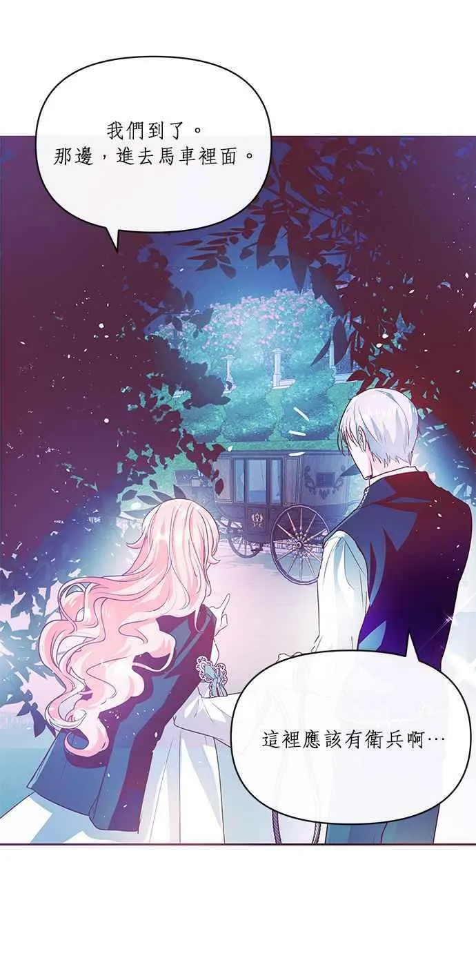 第9话 第63页