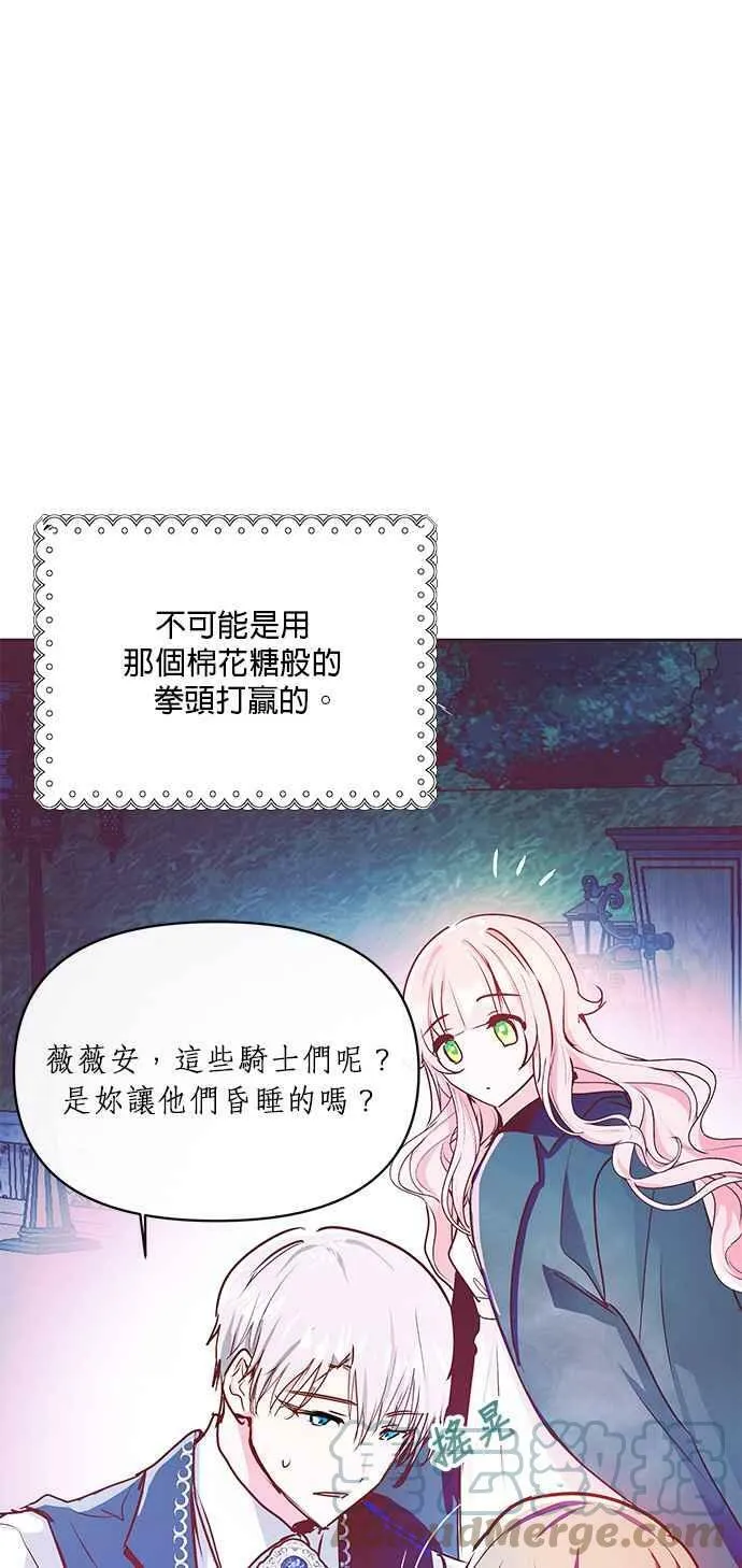 第9话 第65页