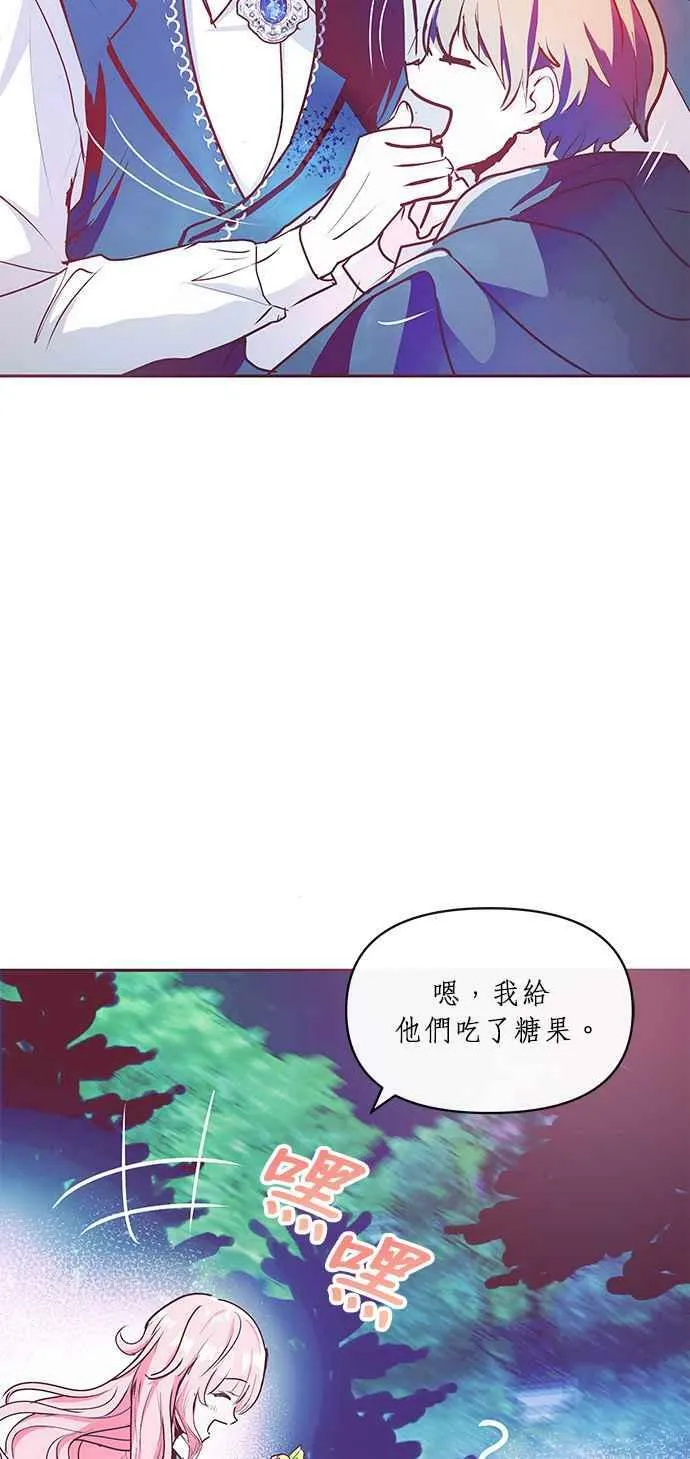 第9话 第66页