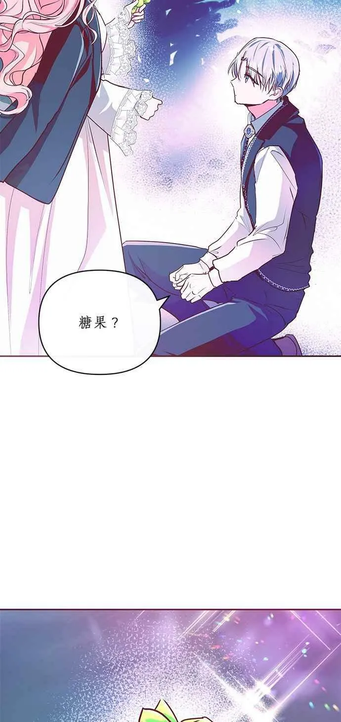 第9话 第67页