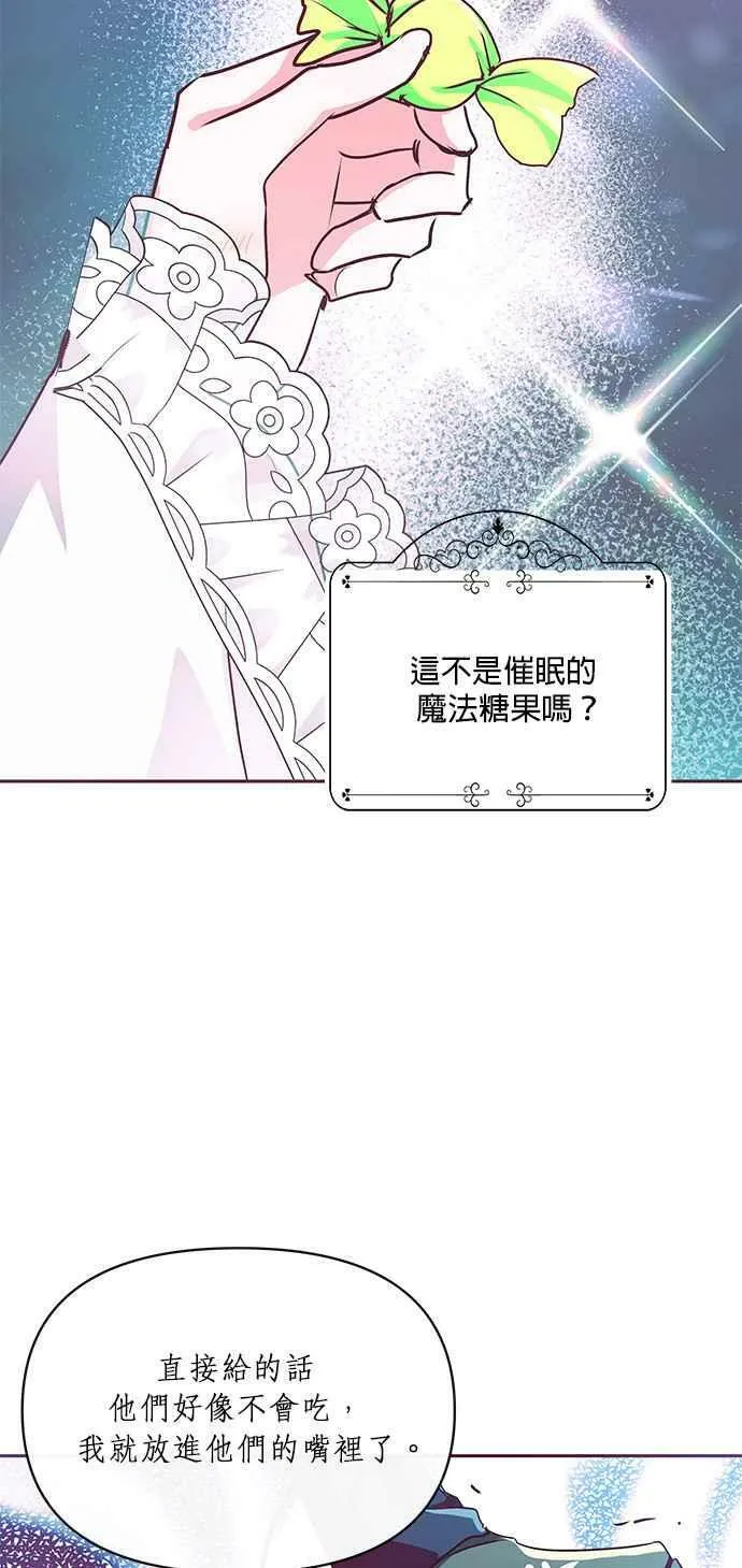 第9话 第68页