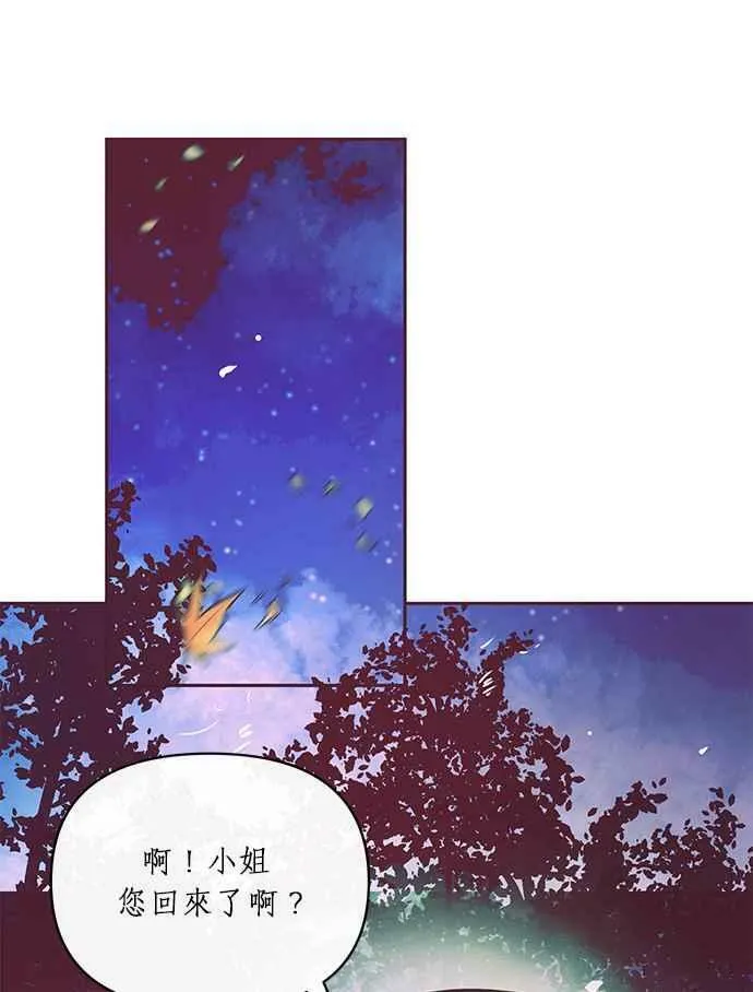 第9话 第70页
