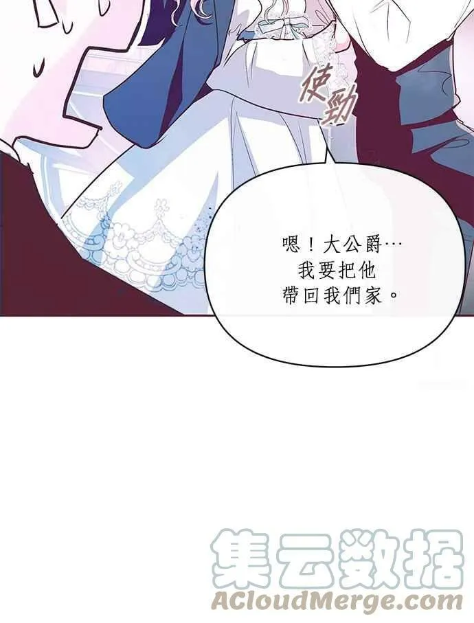第9话 第73页