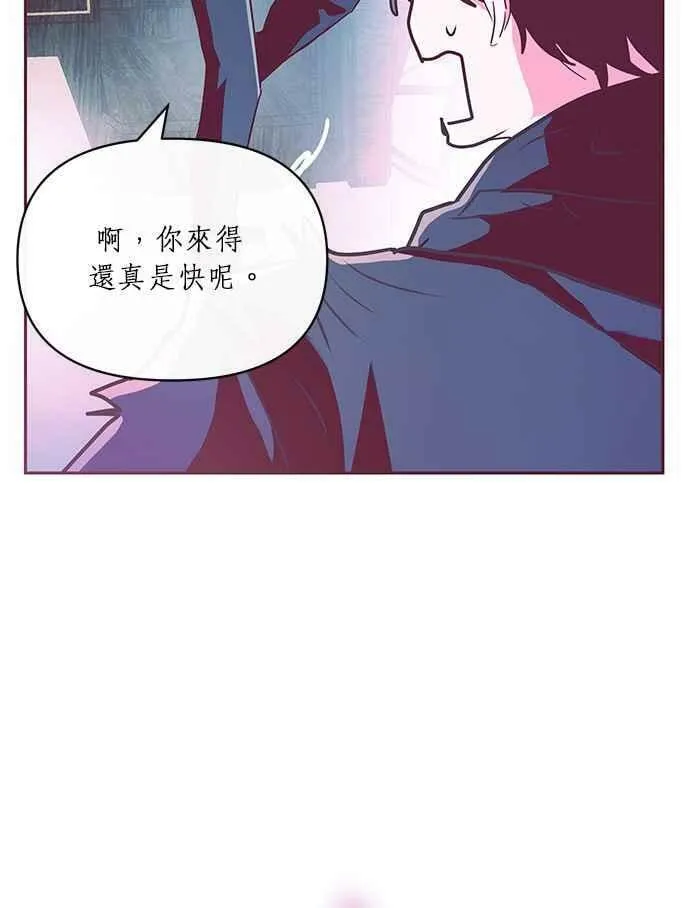 第9话 第75页