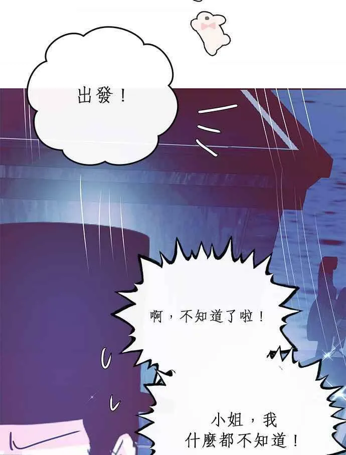 第9话 第78页