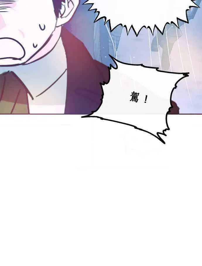 第9话 第79页