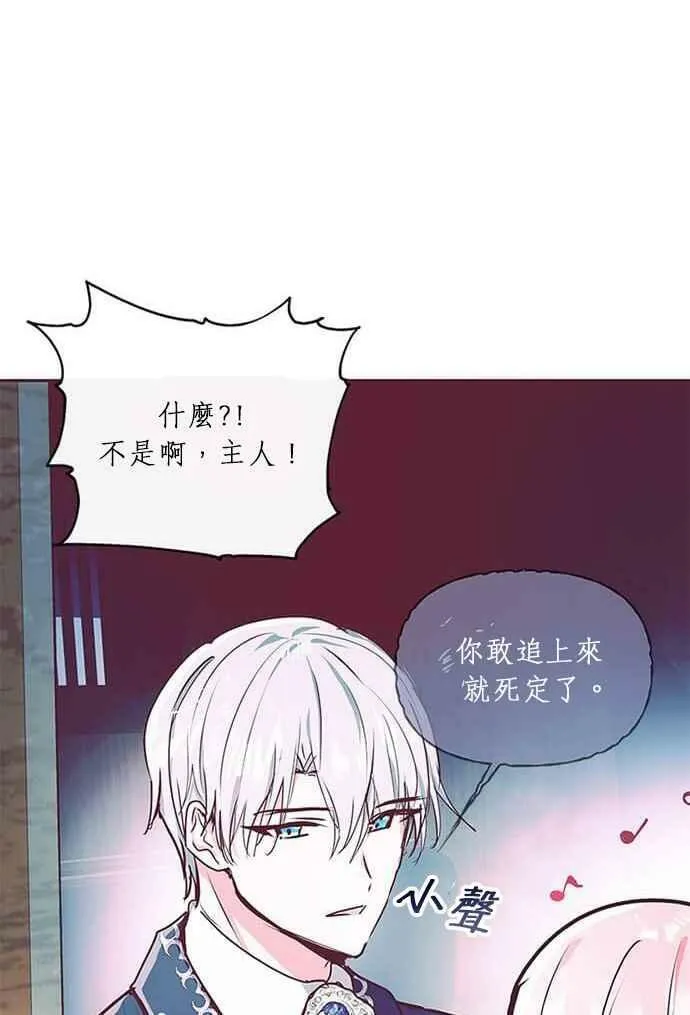 第9话 第80页