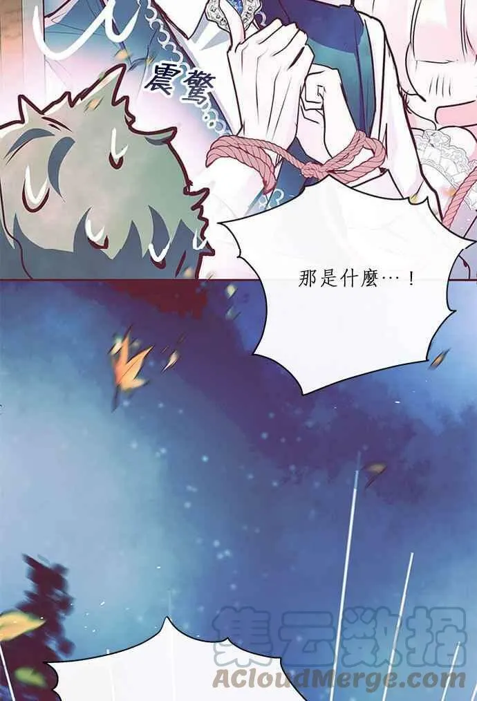 第9话 第81页