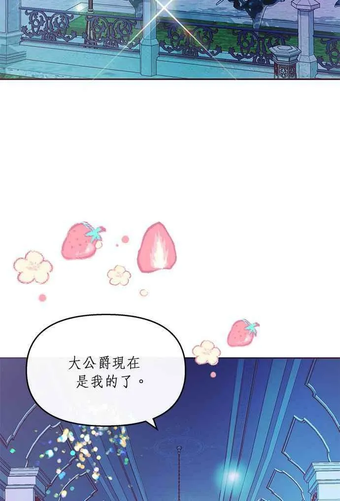 第9话 第86页
