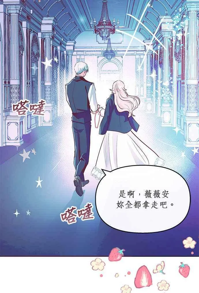 第9话 第87页