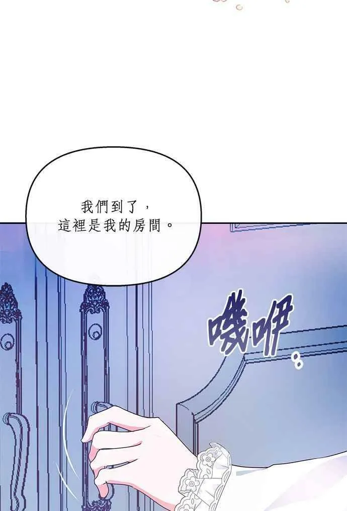 第9话 第88页