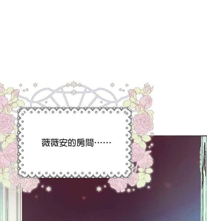 第9话 第90页