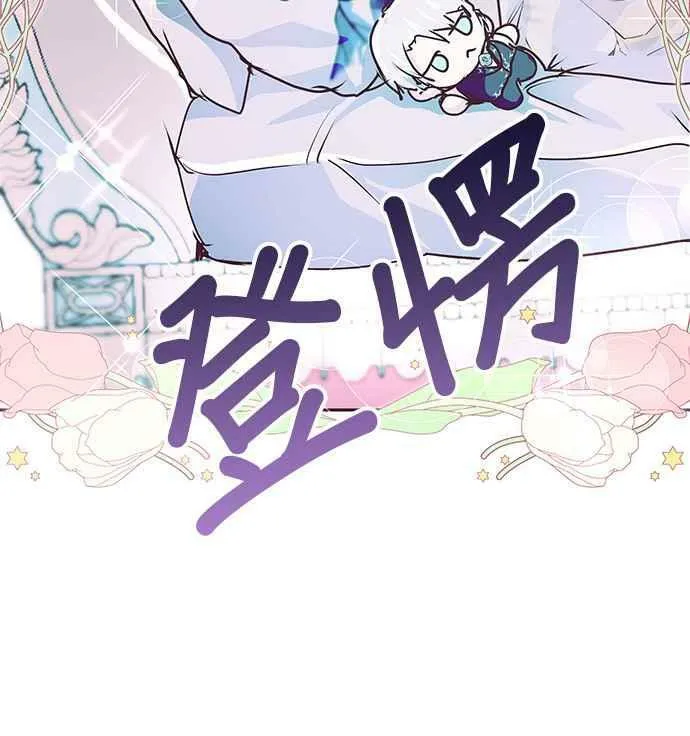 第9话 第99页