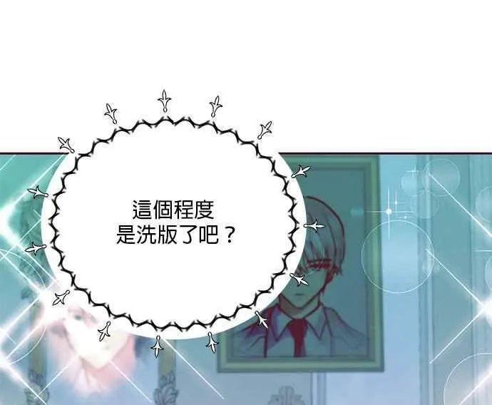 第9话 第100页