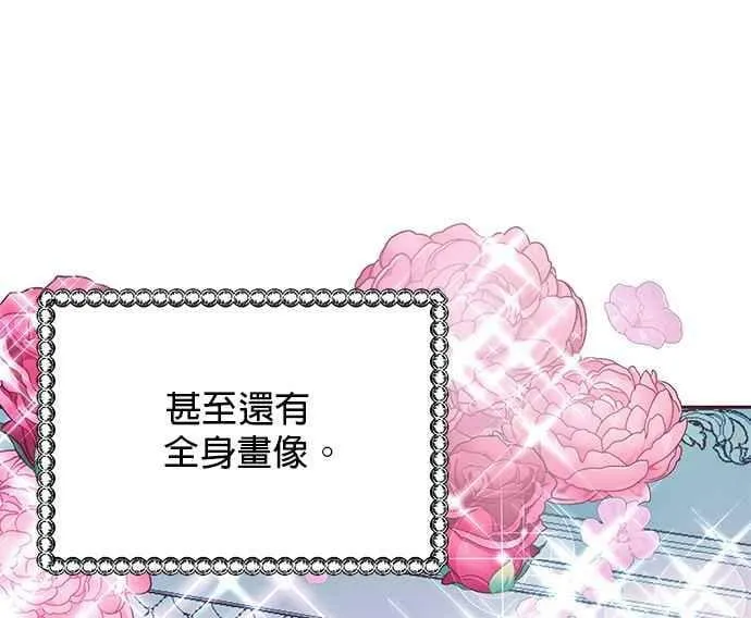 第9话 第103页