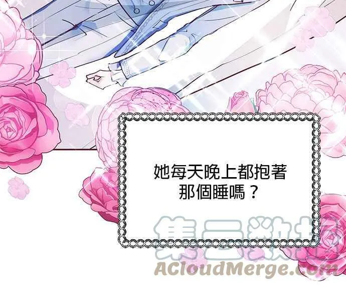 第9话 第105页