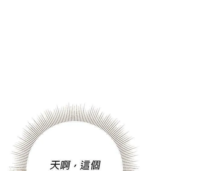 第9话 第106页