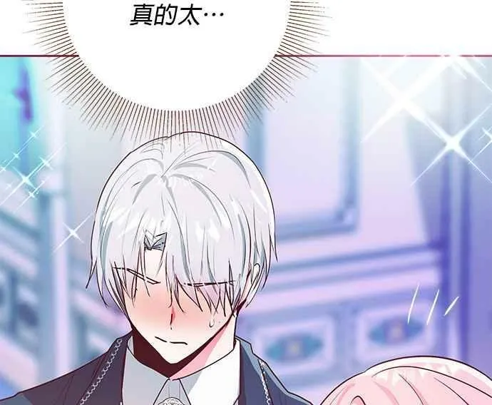 第9话 第107页