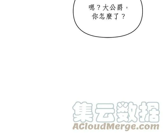 第9话 第109页
