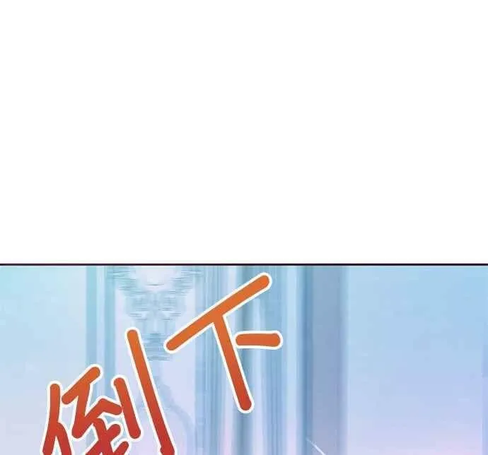第9话 第116页