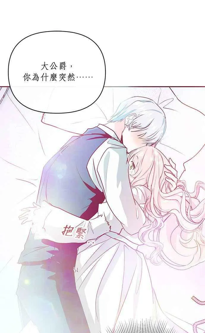 第9话 第120页