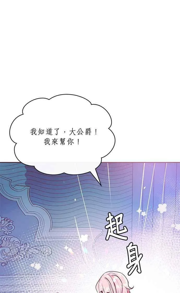 第9话 第123页