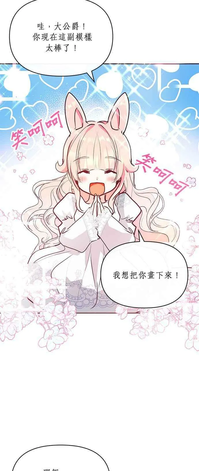 第9话 第127页