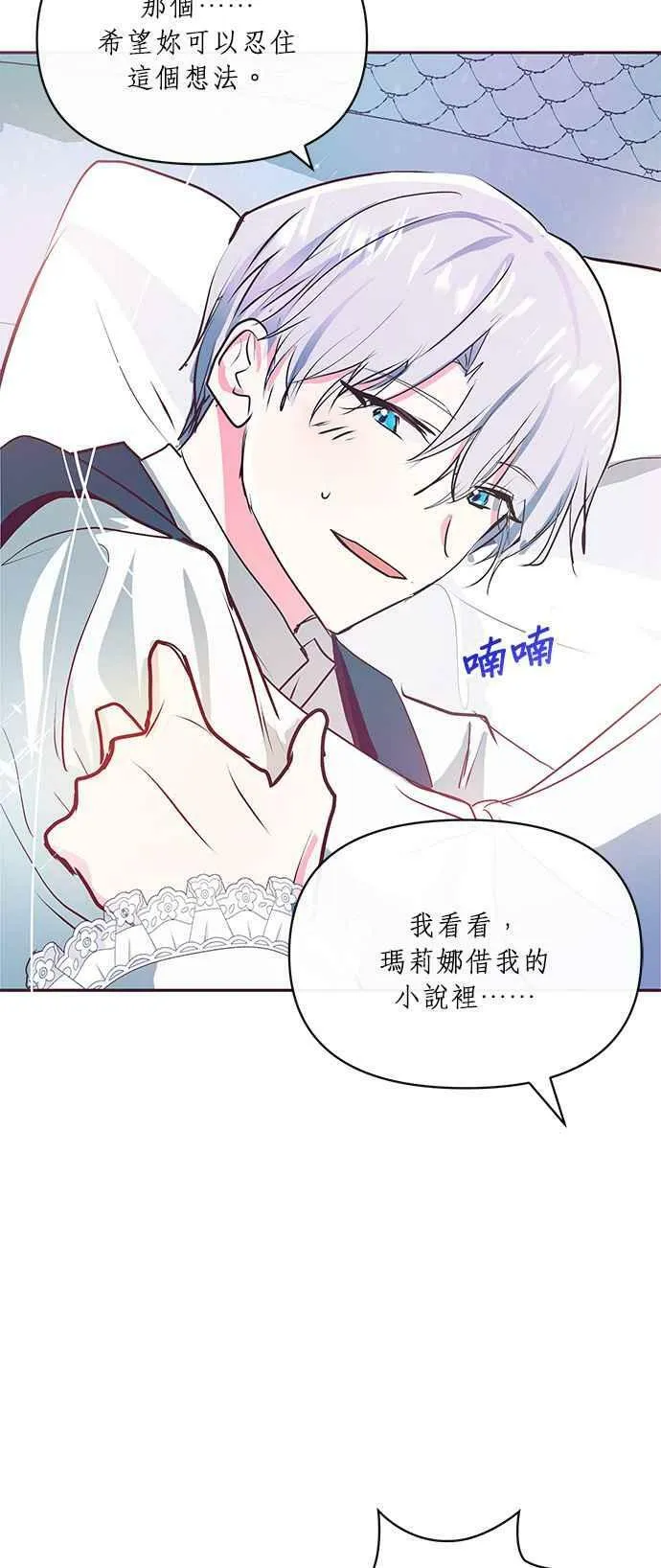 第9话 第128页