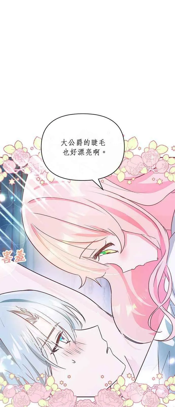 第9话 第135页