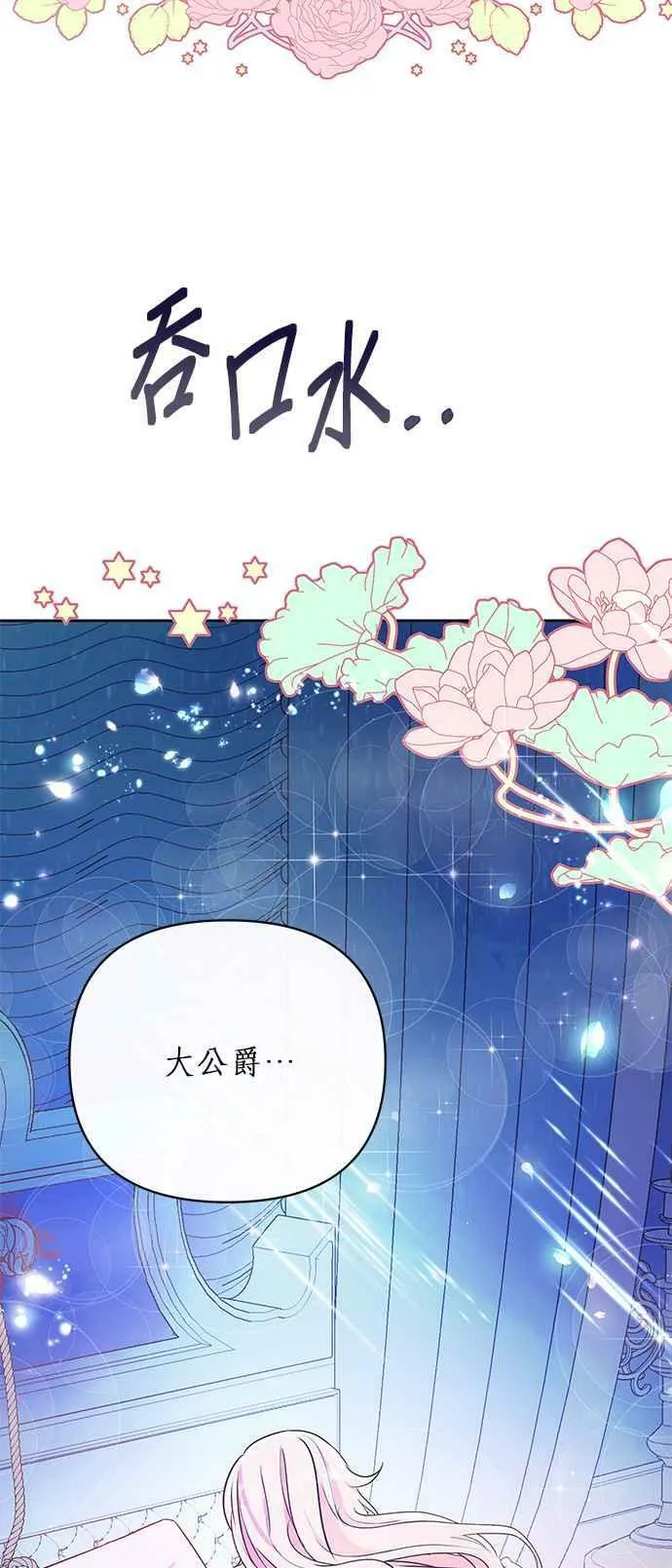 第9话 第136页