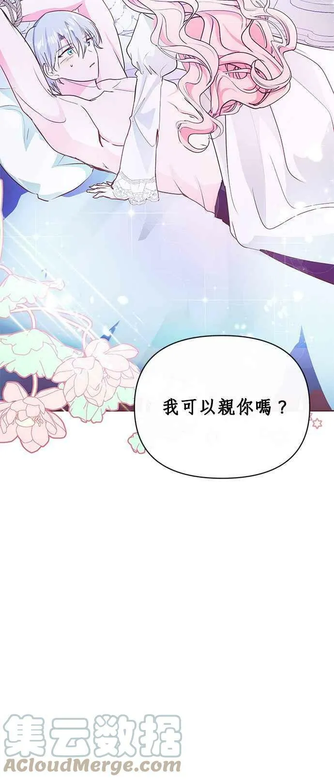 第9话 第137页