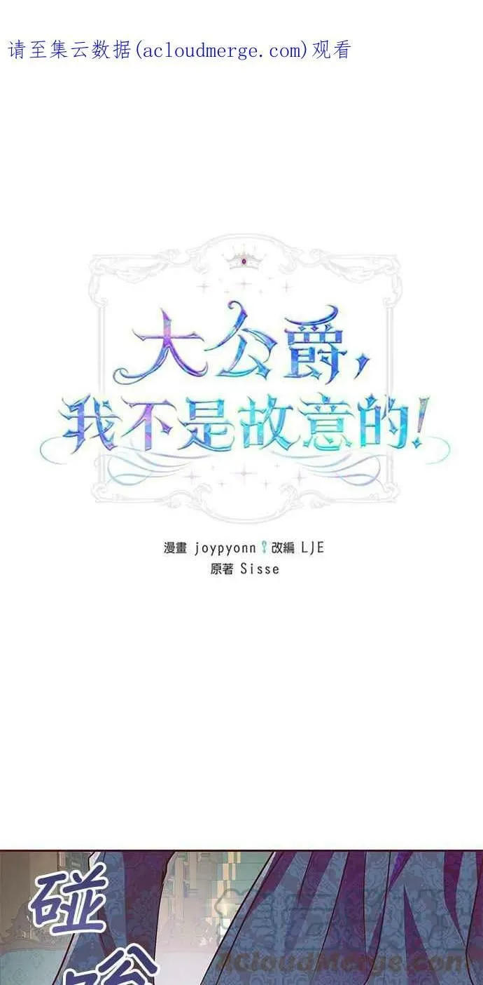 第11话 第1页
