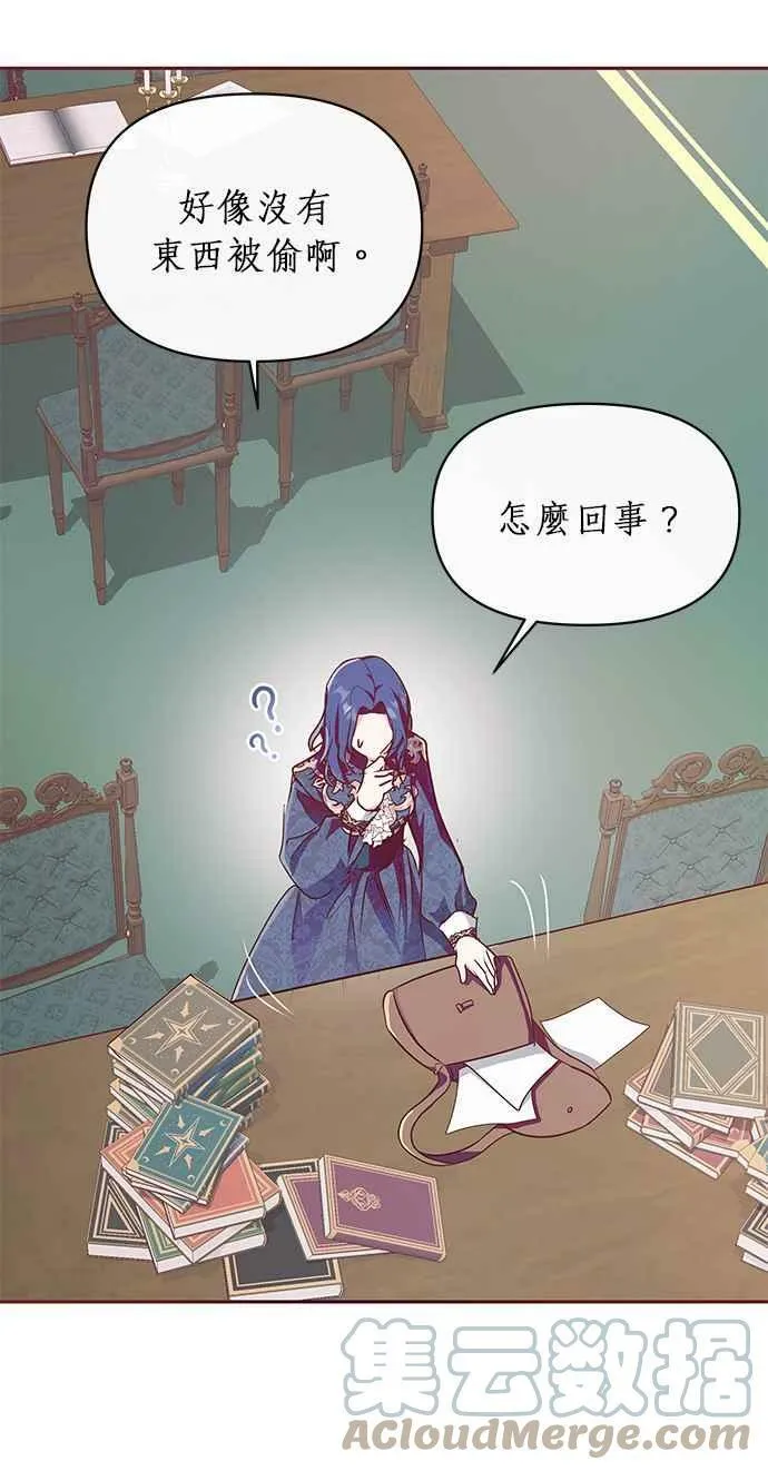 第11话 第4页