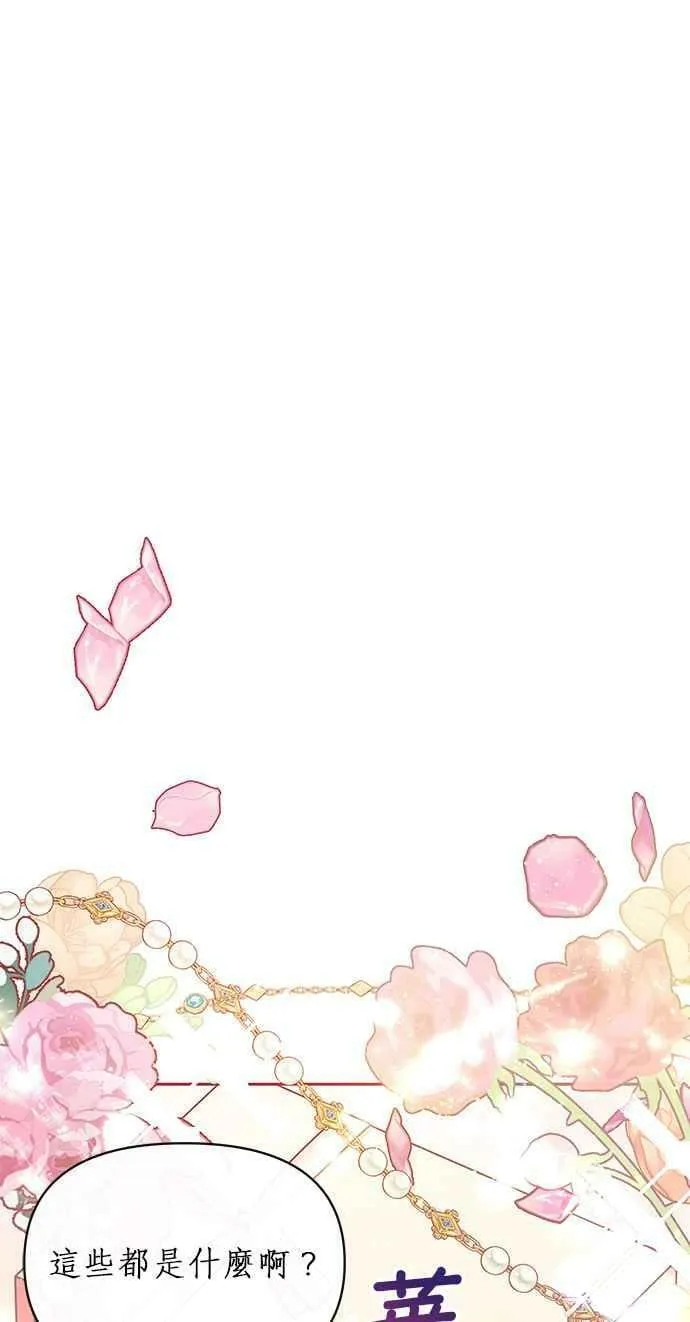 第11话 第5页