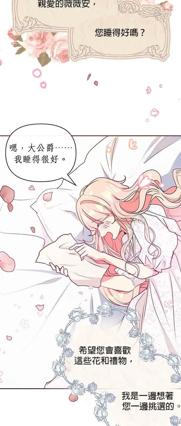 第11话 第11页
