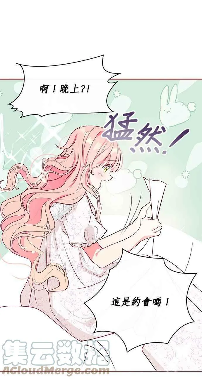 第11话 第13页