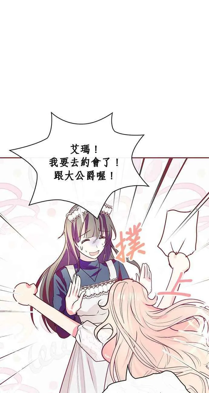 第11话 第14页