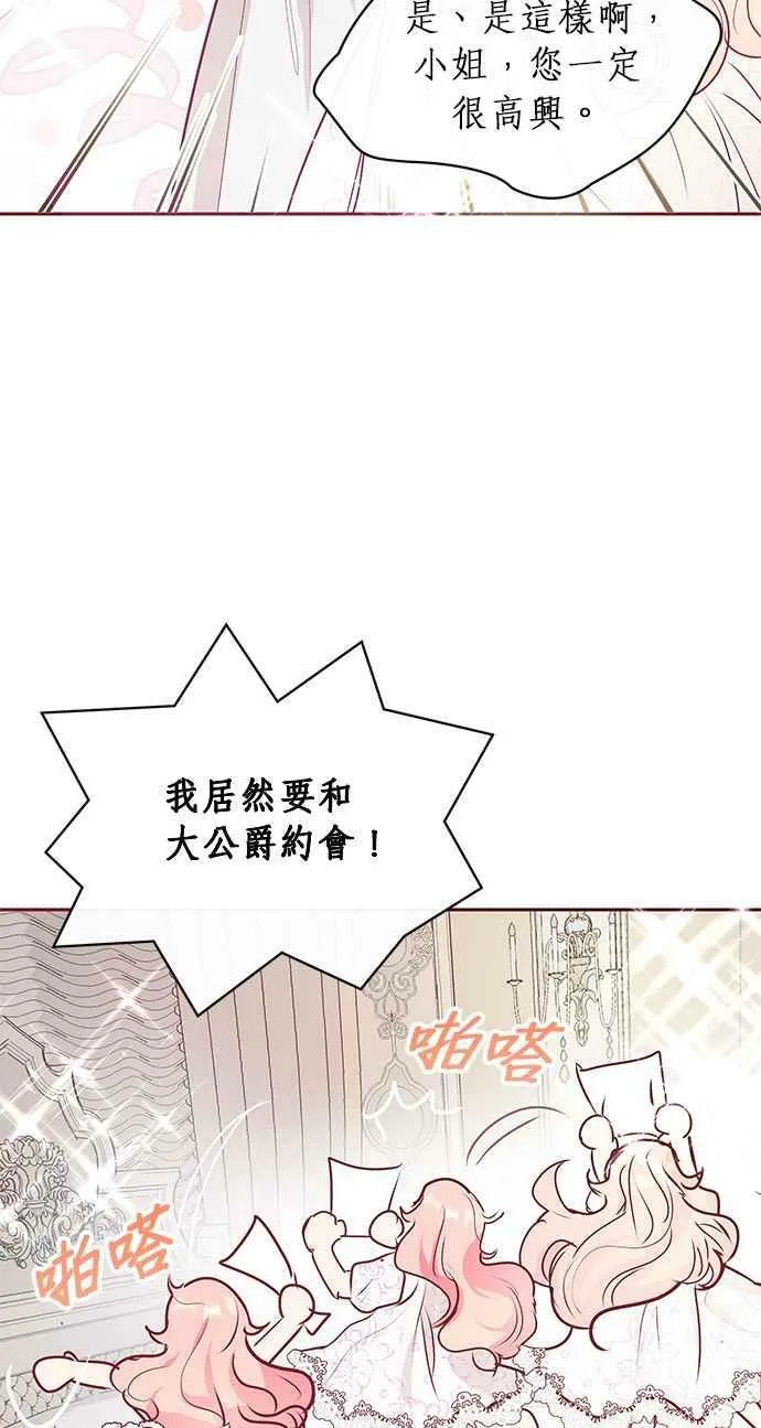第11话 第15页