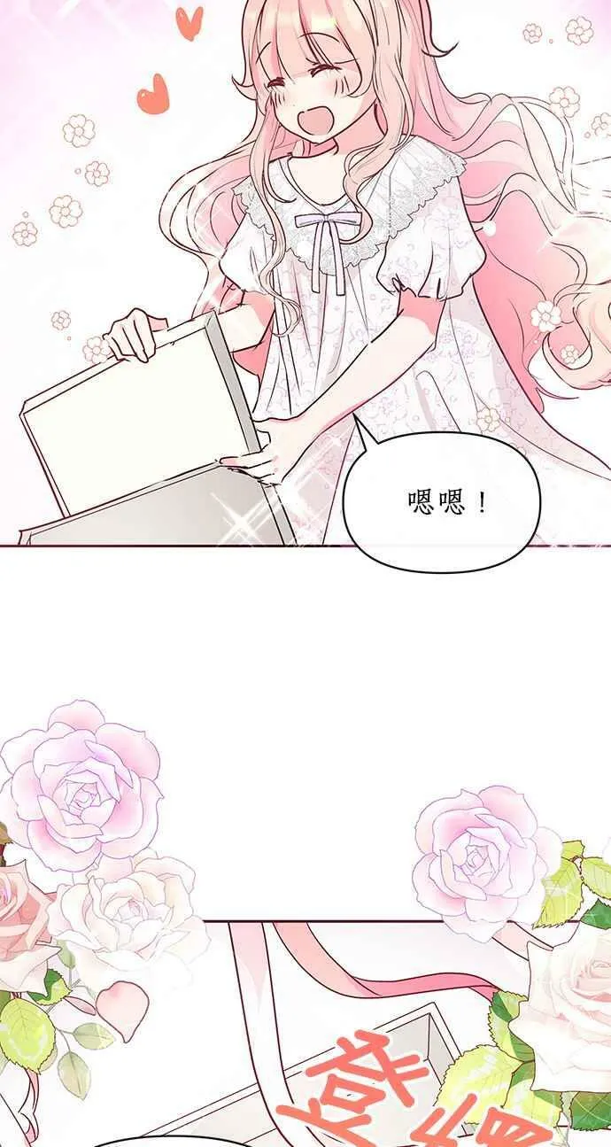 第11话 第17页