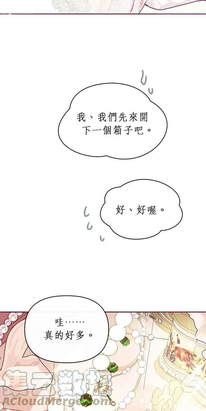 第11话 第22页