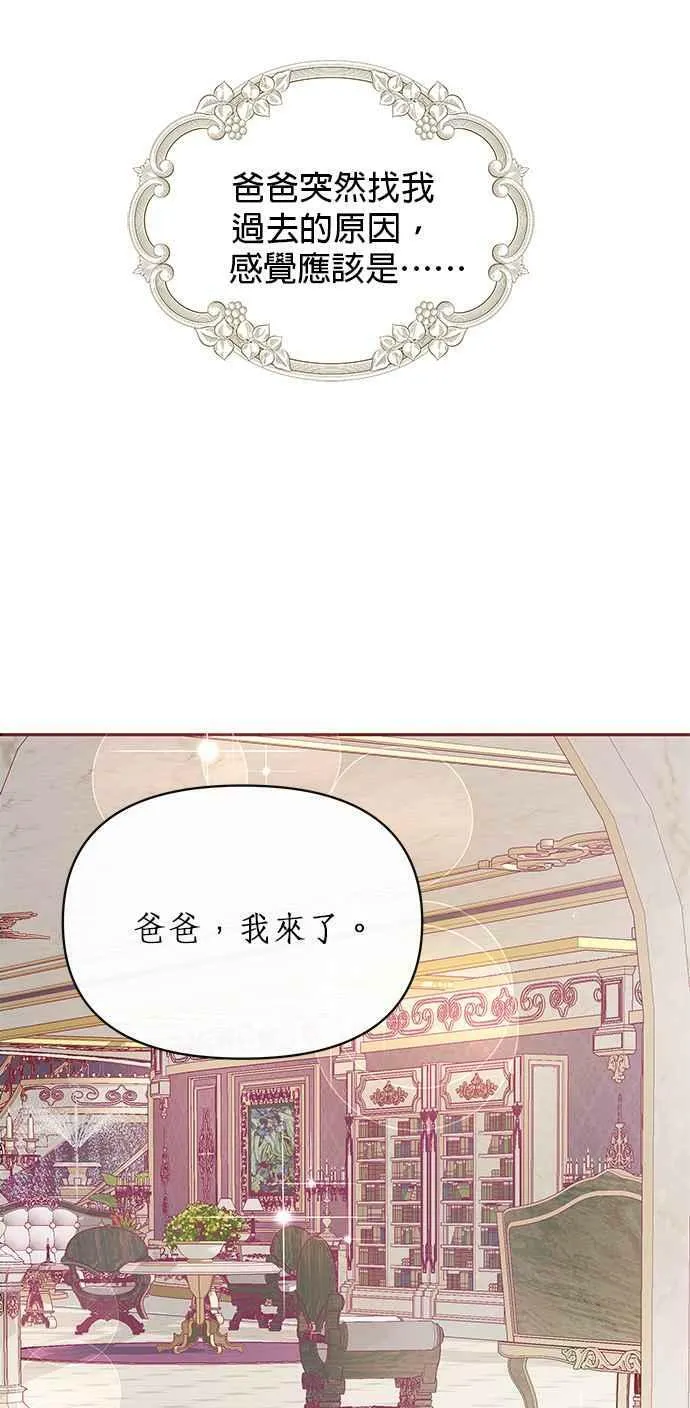第11话 第26页