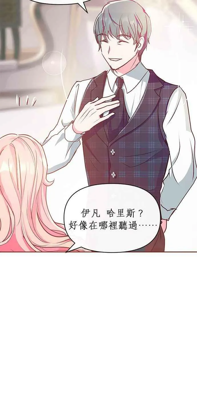 第11话 第29页