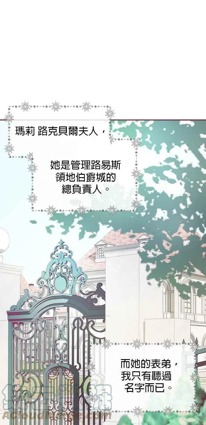 第11话 第31页