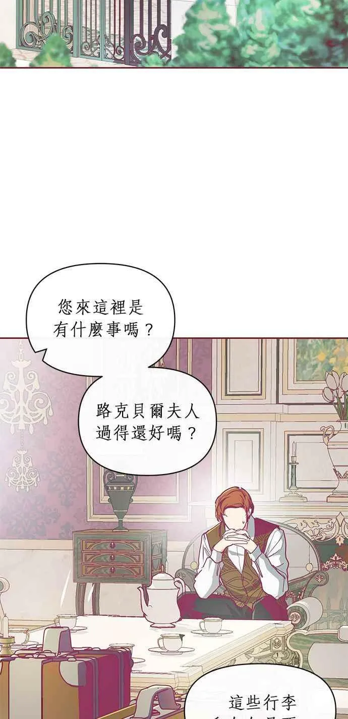 第11话 第32页