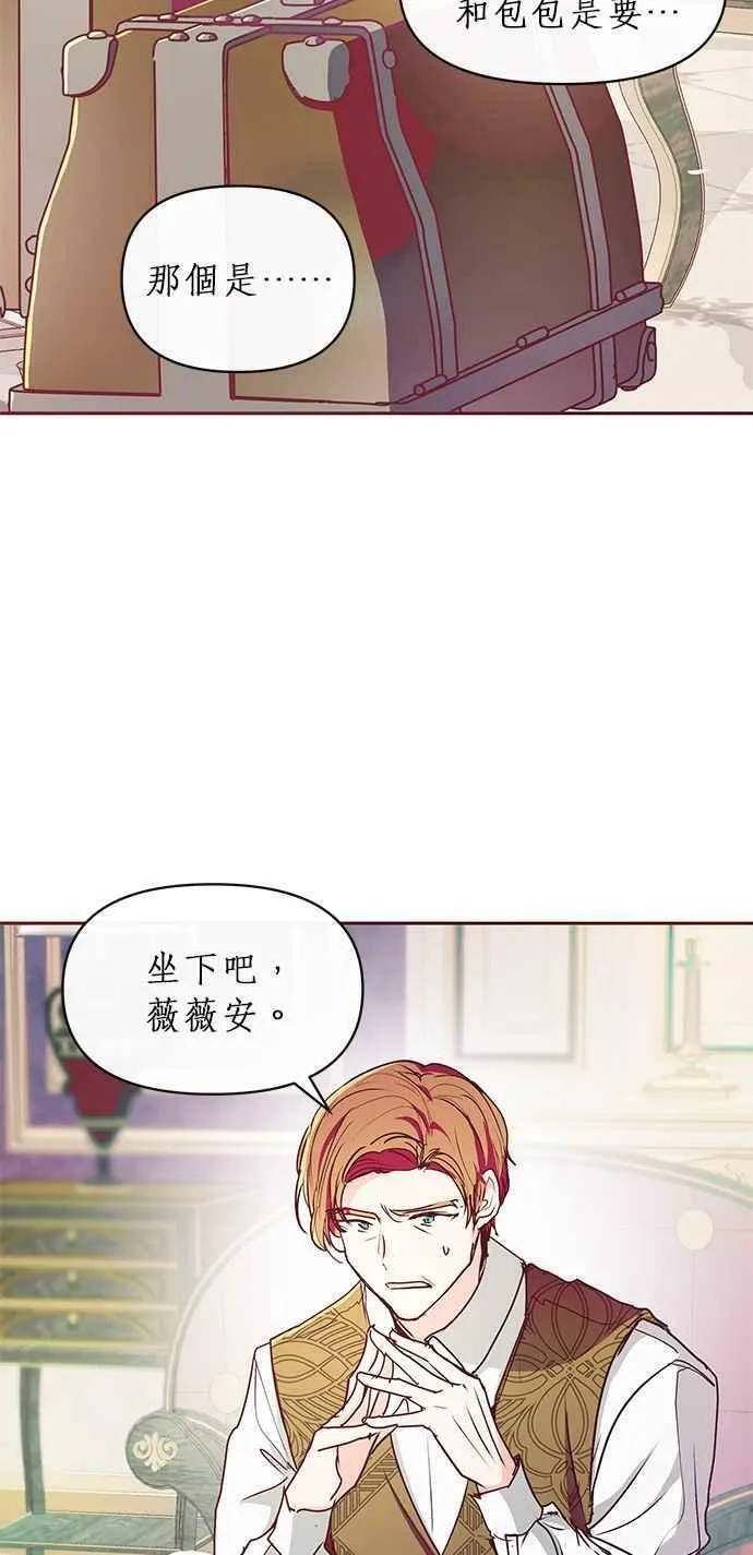 第11话 第33页
