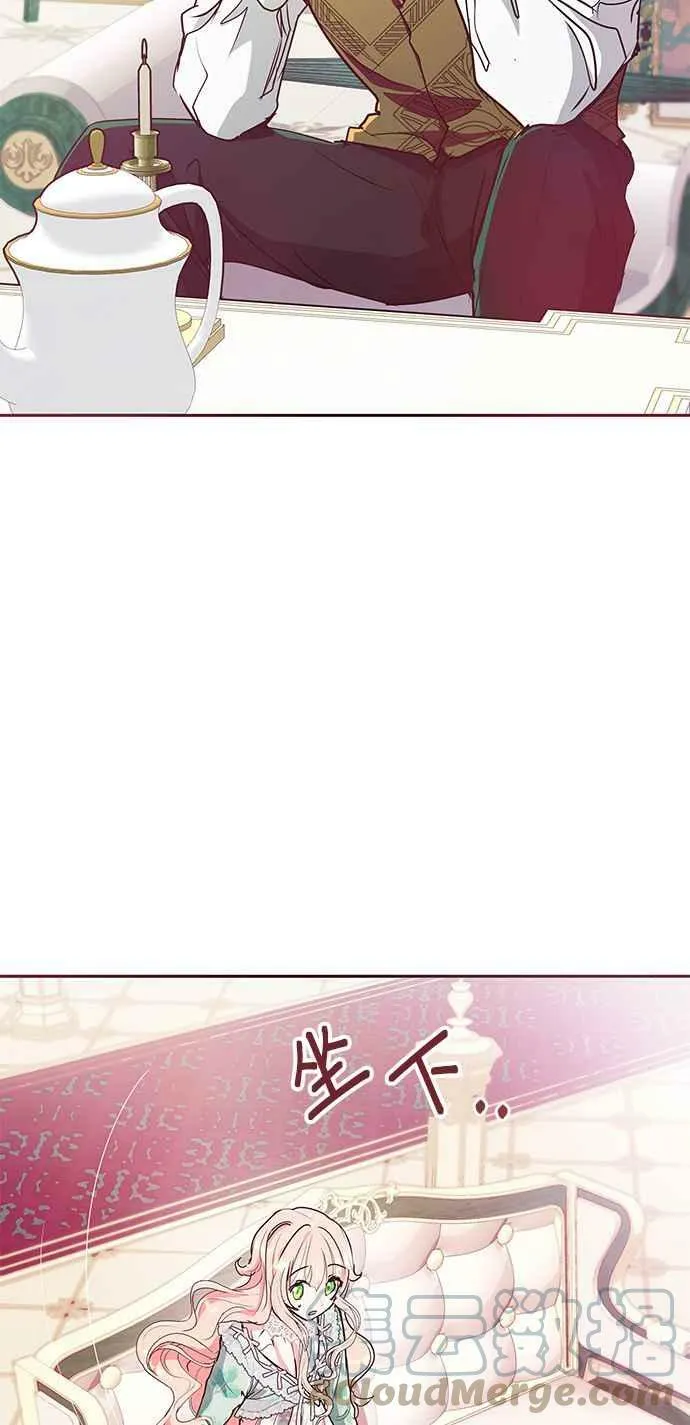 第11话 第34页
