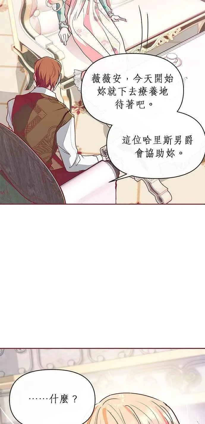 第11话 第35页