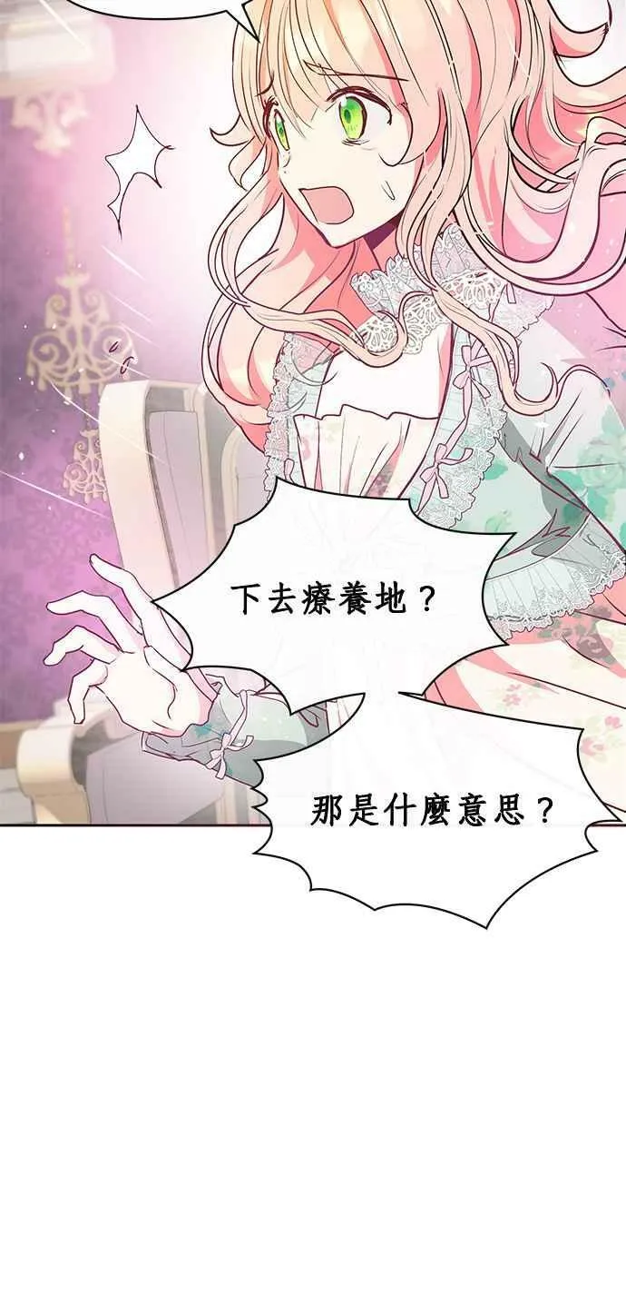 第11话 第36页