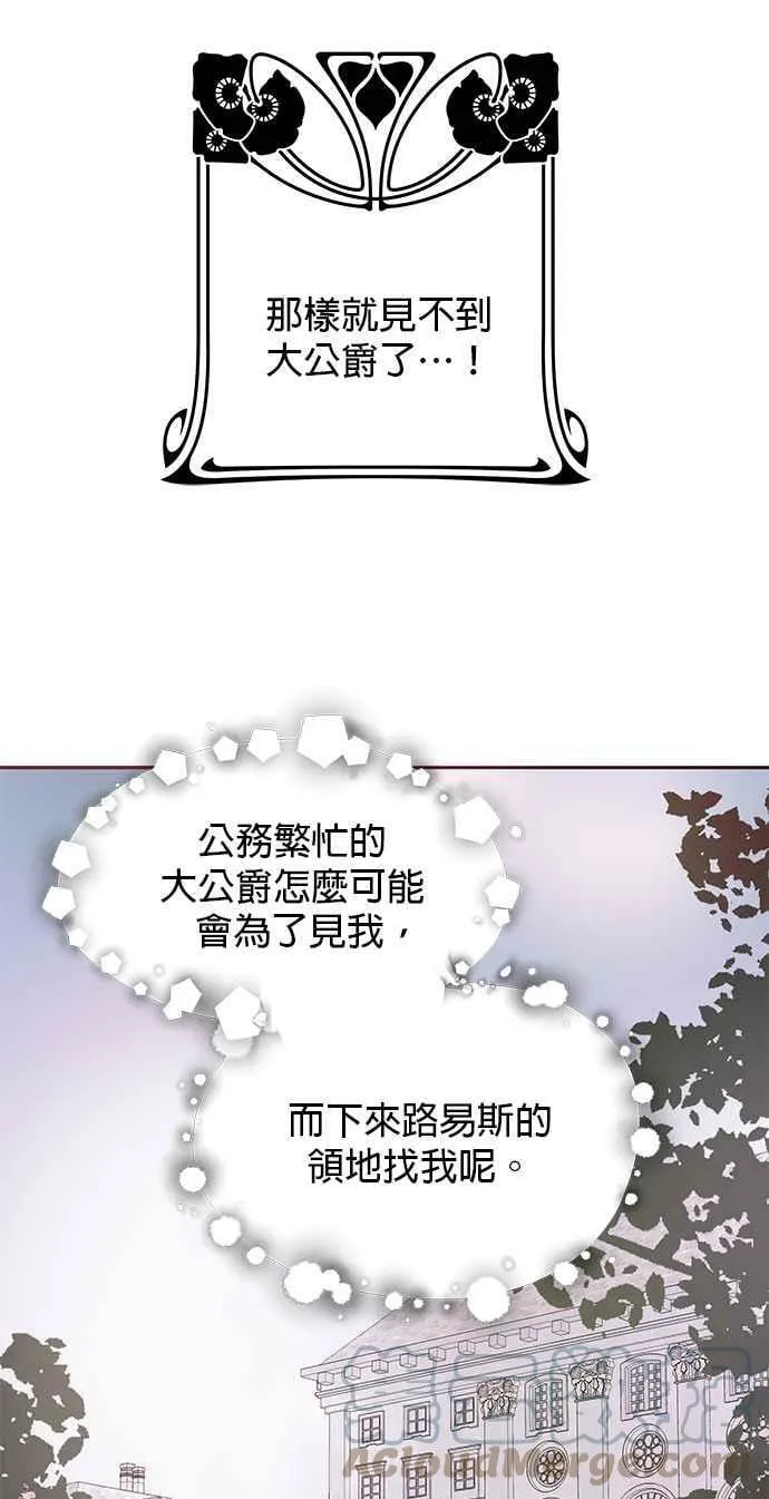 第11话 第37页