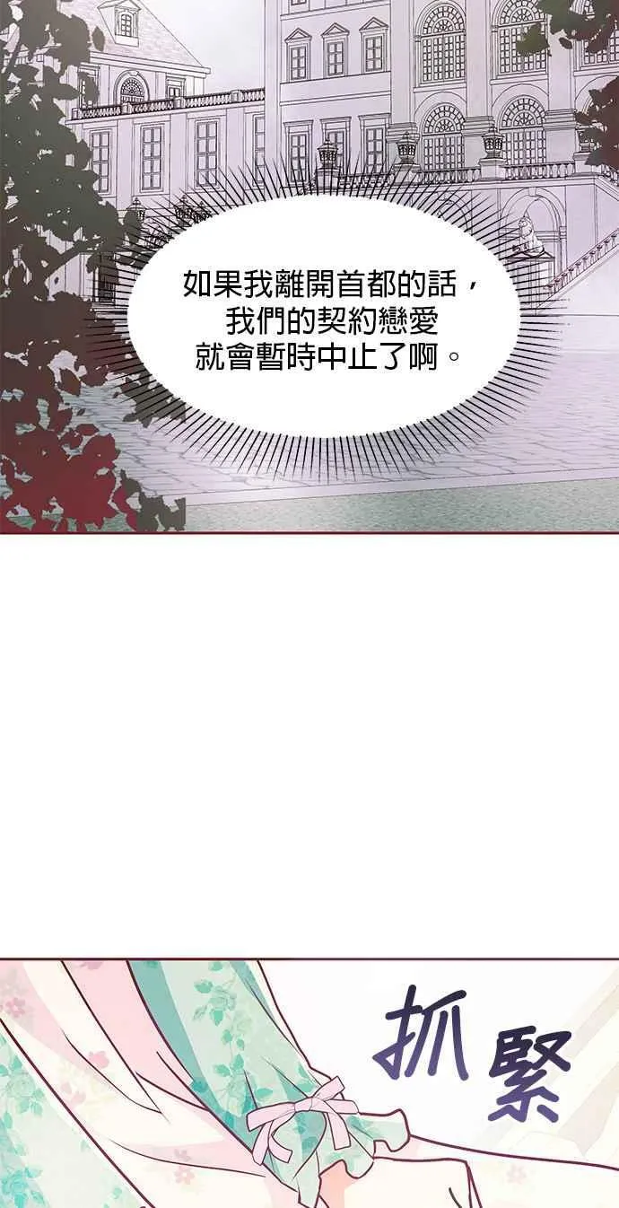第11话 第38页